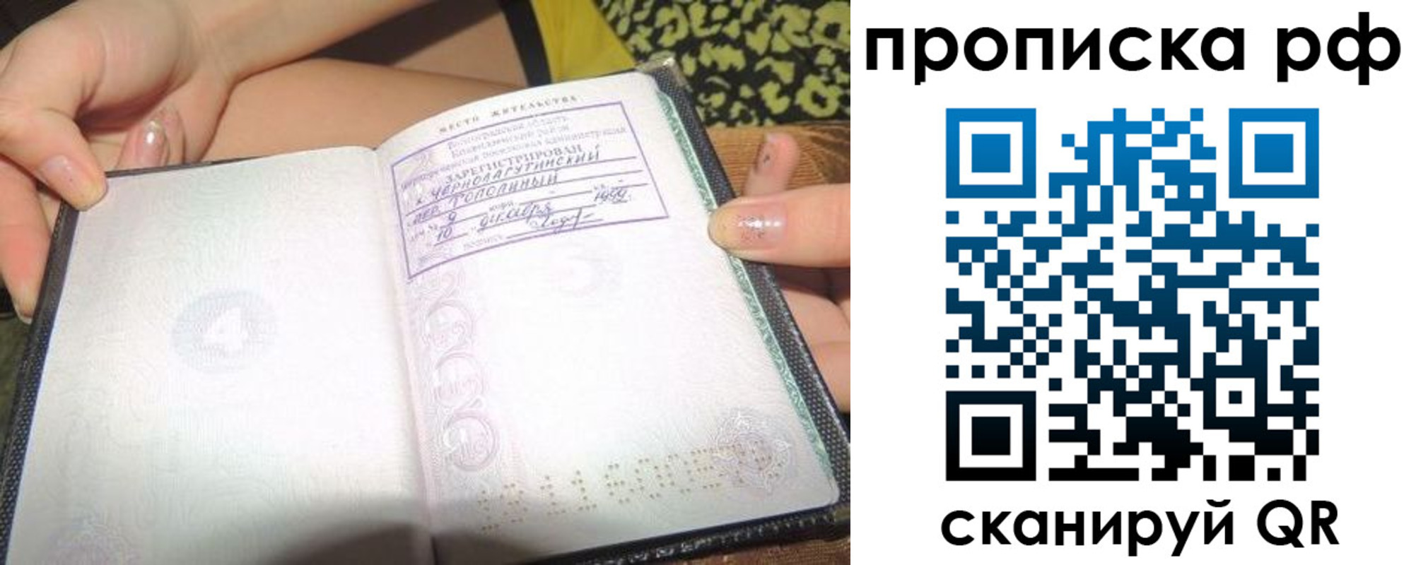 регистрация для дет. сада в Галиче